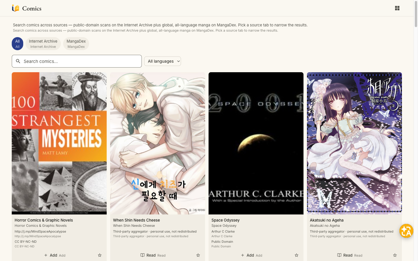 iLib - Read Listen Learn screenshot 17