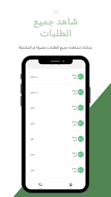 Barber Home For Barbers