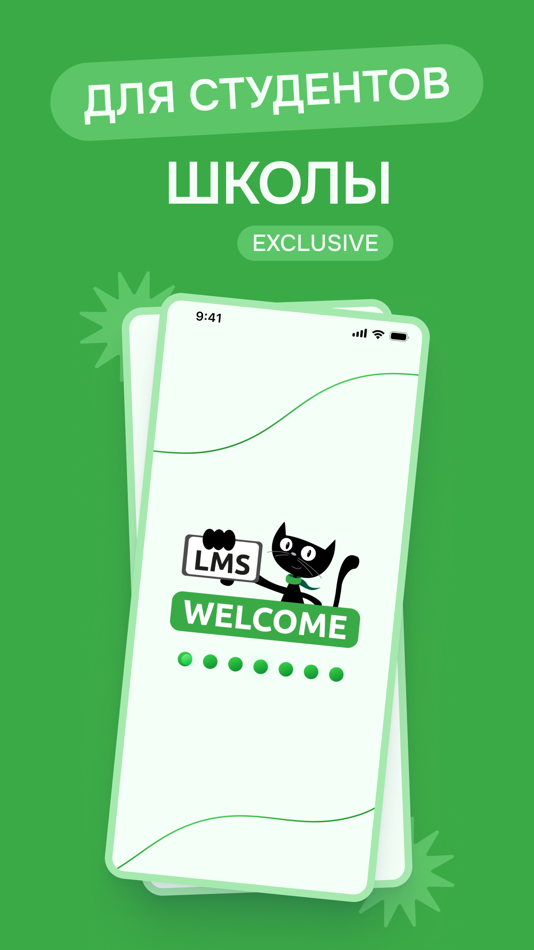 #1. WelcomeLMS (iOS) 由: Nadezhda Berdina