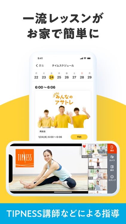 Comado - 毎日の健康行動でポイントが貯まる screenshot-4