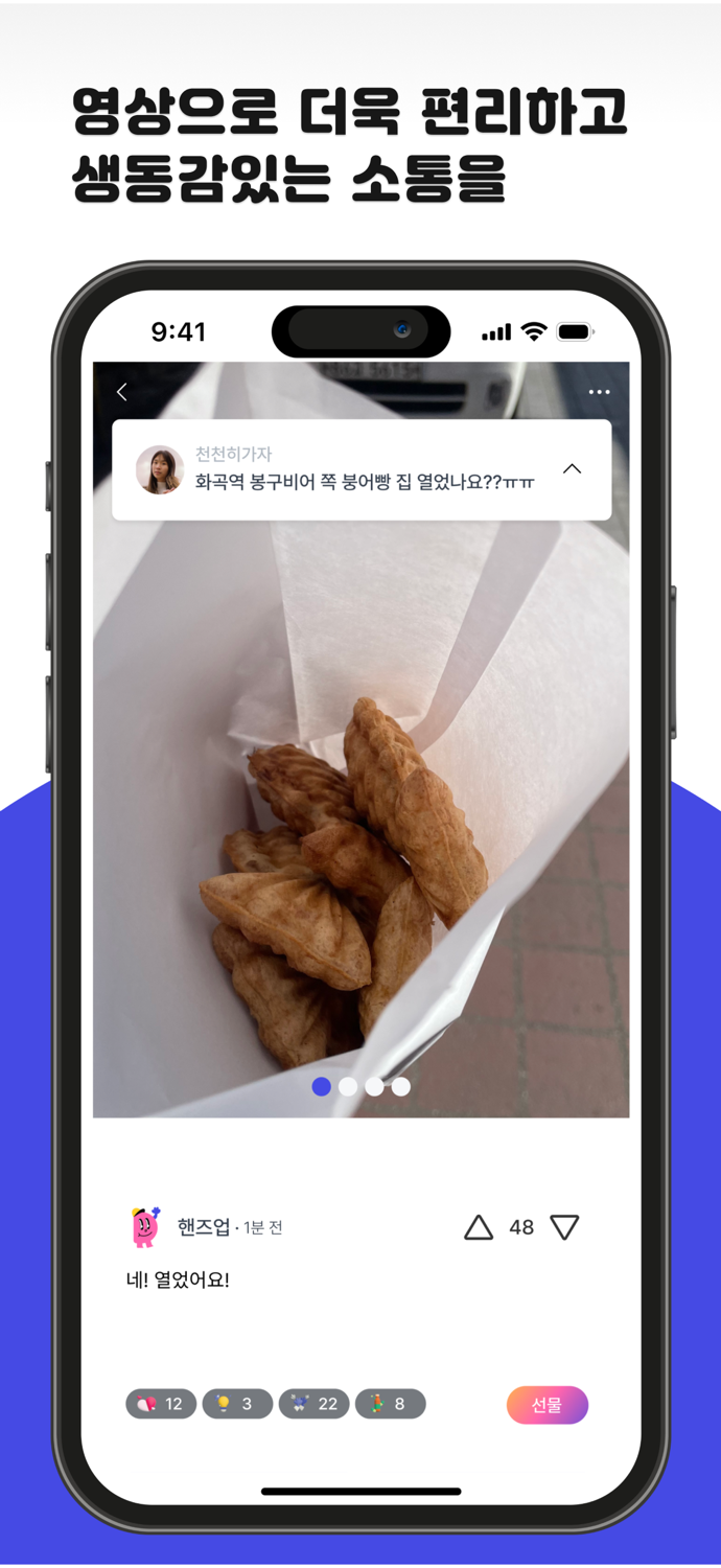 핸즈업 - HANDS UP