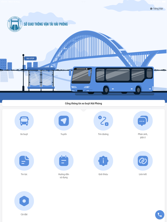 Screenshot #6 pour BUS HP