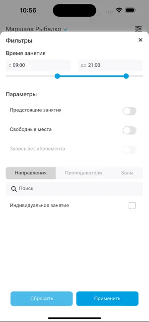 АкваКласс Рыбалко screenshot 3