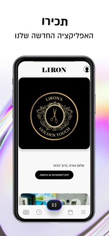 Golden Touch Screenshot 1 of 2