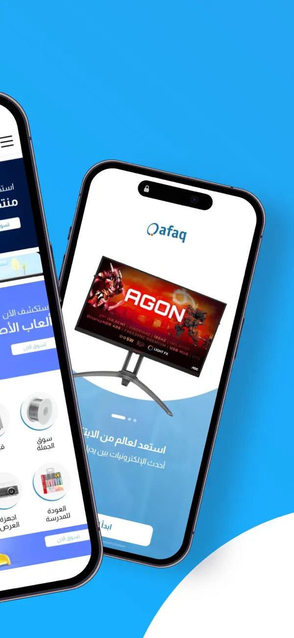Screenshot #2 pour AFAQ - أفاق