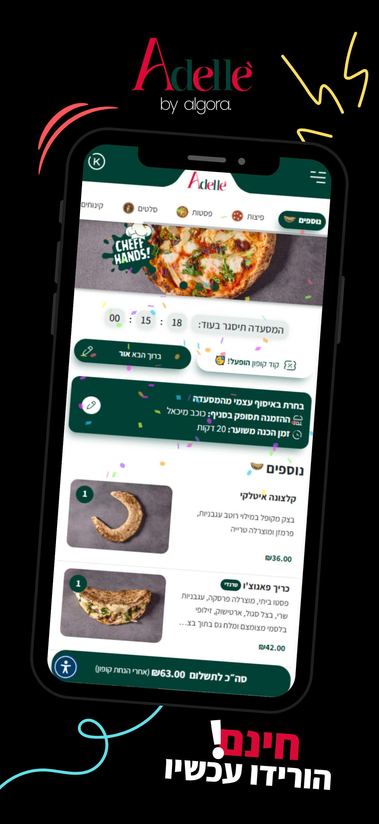 Adelle Pizza