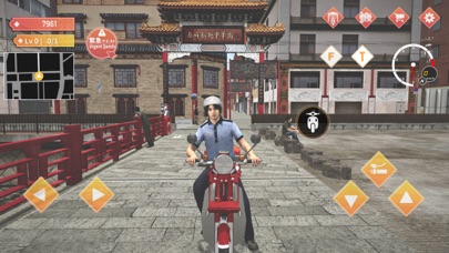 Japan Postman Moto Simulator Screenshot