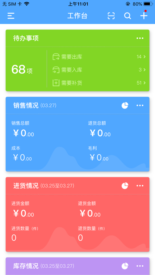 #2. 唯衣宝 (iOS) Podle: 广州市唯衣网络科技有限公司