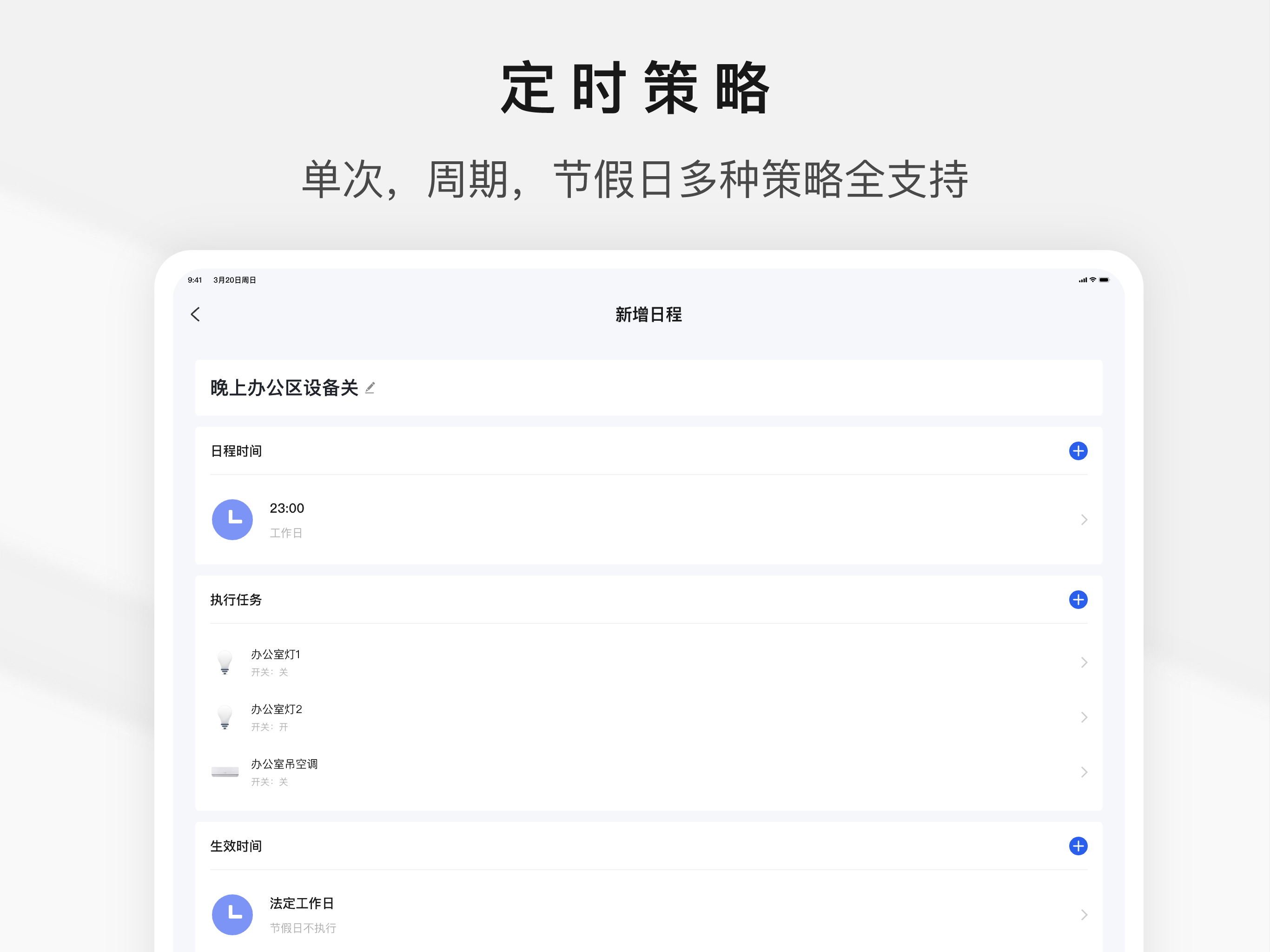 涂鸦商照 screenshot 7