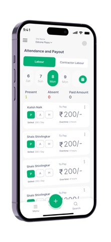 AspiRE : Site Engineer screenshot