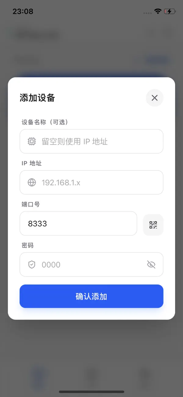 Screenshot #2 pour FileCast: WiFi File Transfer