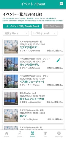 PADEL AND UP Screenshot 2 of 6