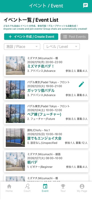 PADEL AND UP Screenshot 2 of 6