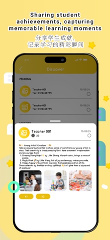 Earney Edu: Teachers screenshot