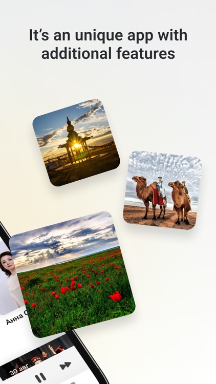 ManaDun 2 World of Kalmyk song