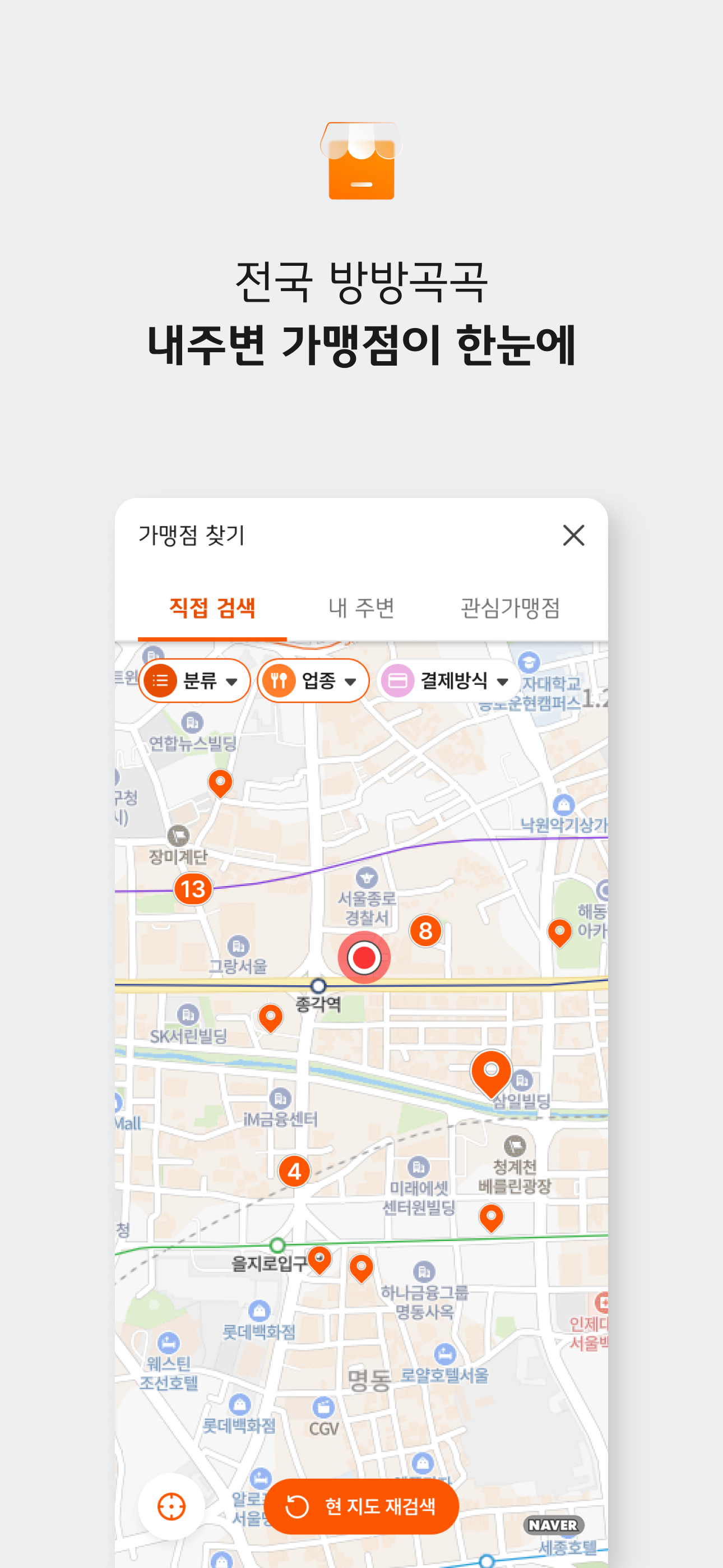디지털온누리 screenshot 7