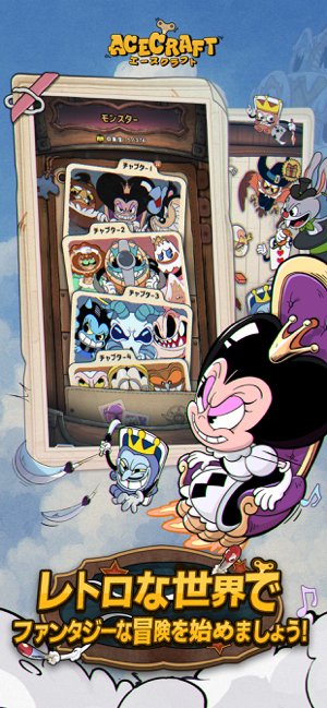 ACECRAFT スクリーンショット