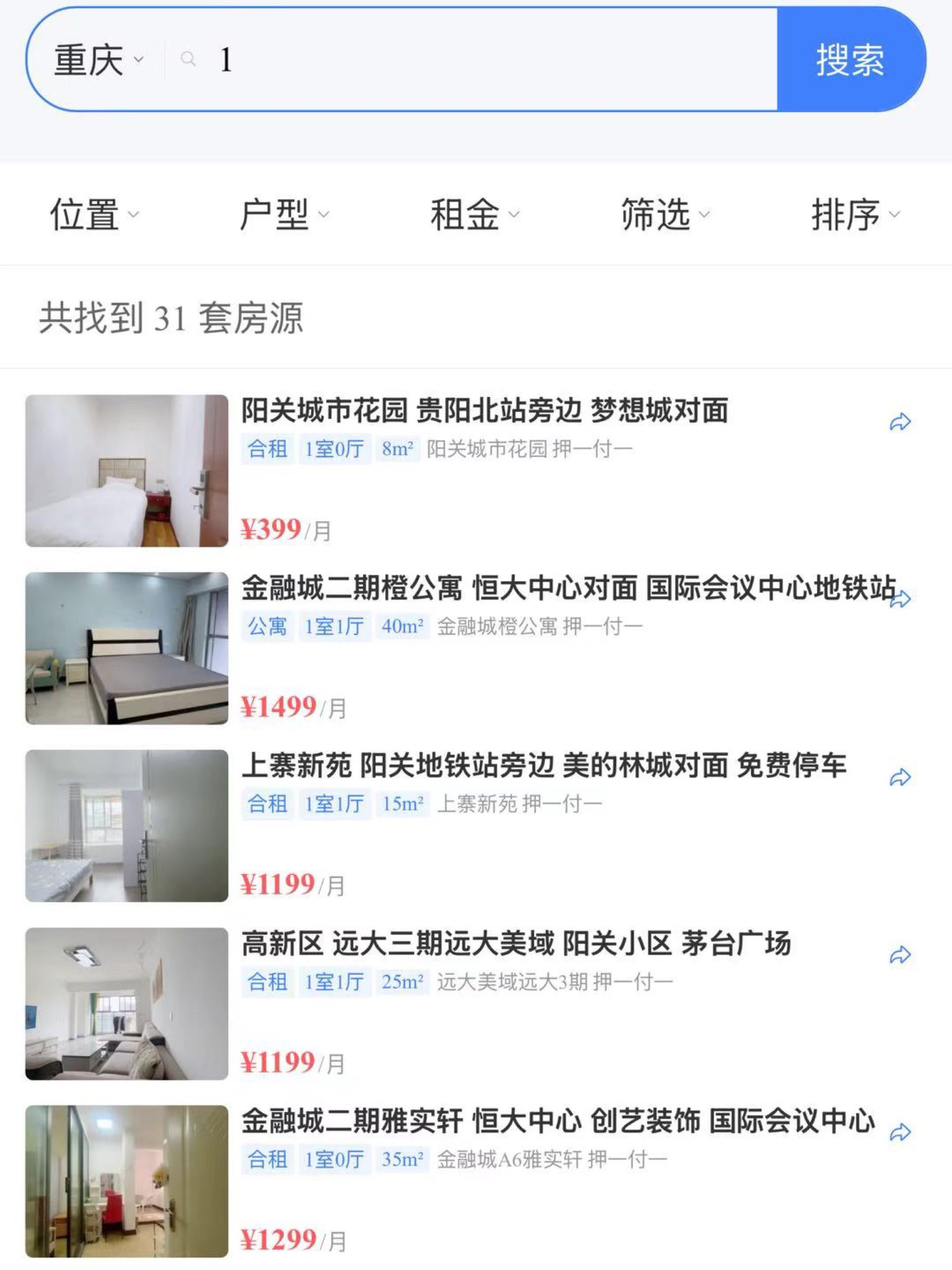 优租租房