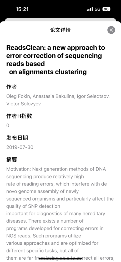PaperCast screenshot 4