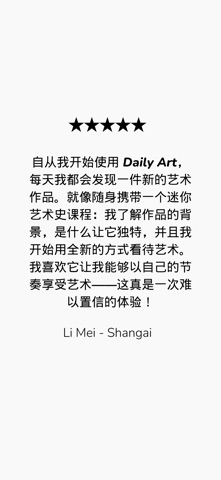 Daily art  每日艺术 screenshot