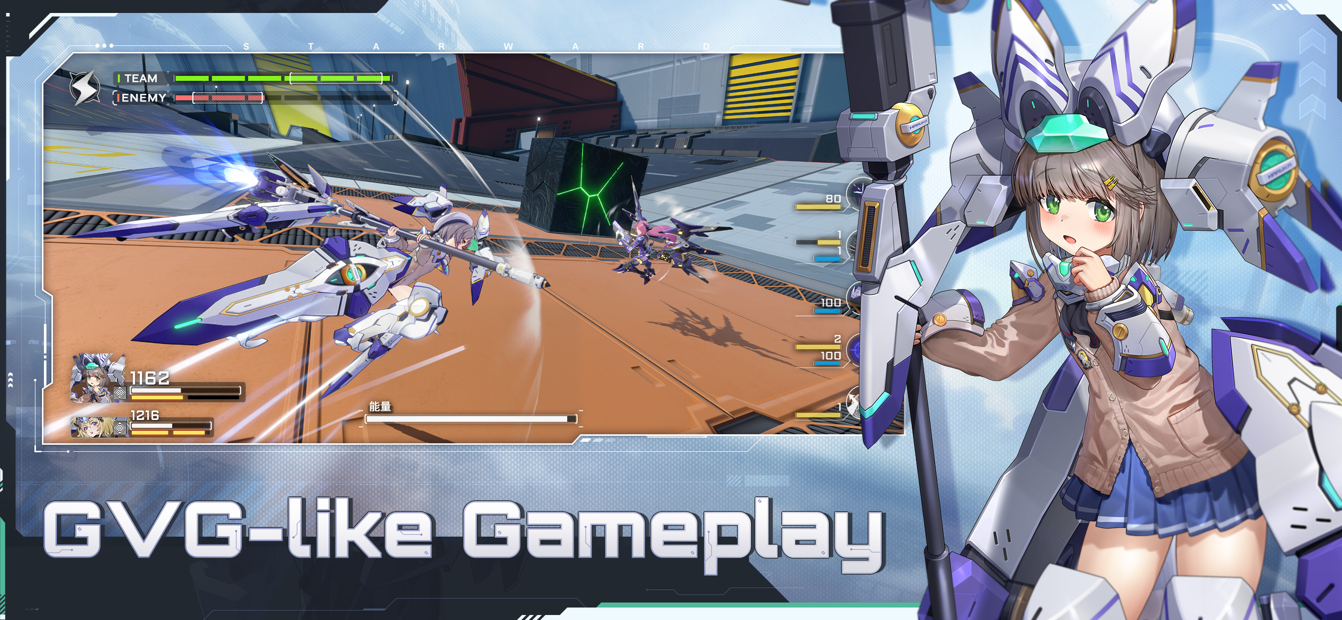 Starward-Mecha Girls screenshot 6