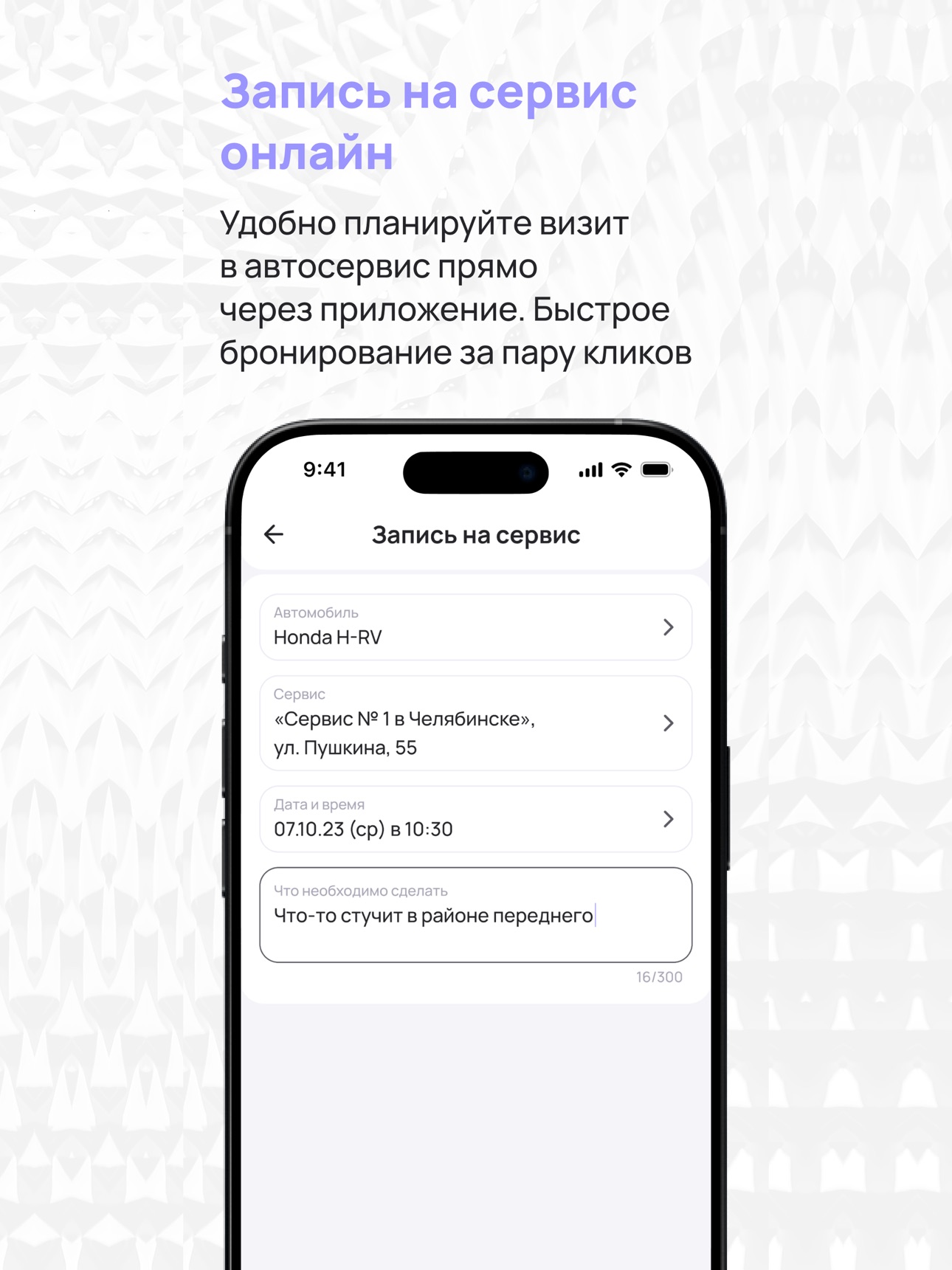 Screenshot 7 of Gt service