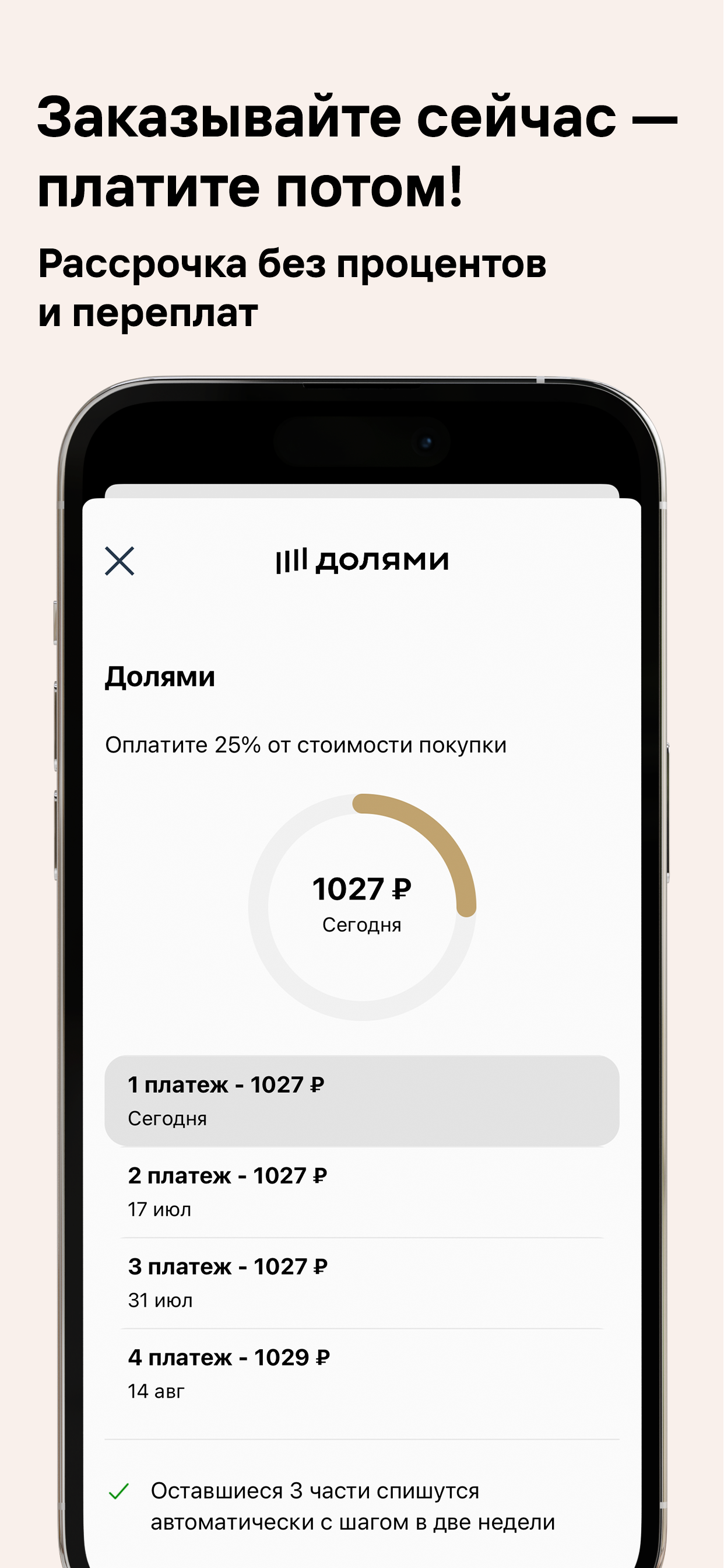 Стикс.рф: эфирные масла и уход