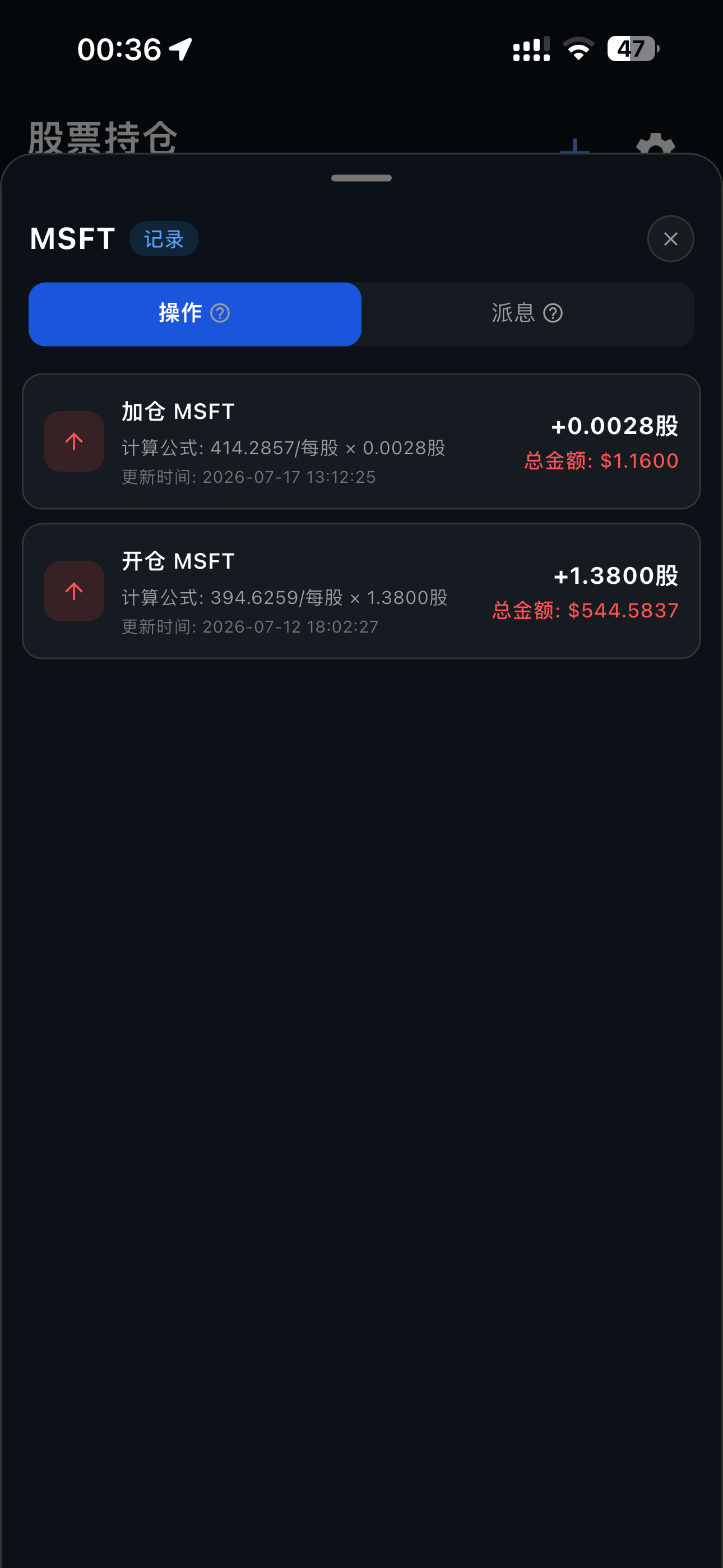 iAssets screenshot 4