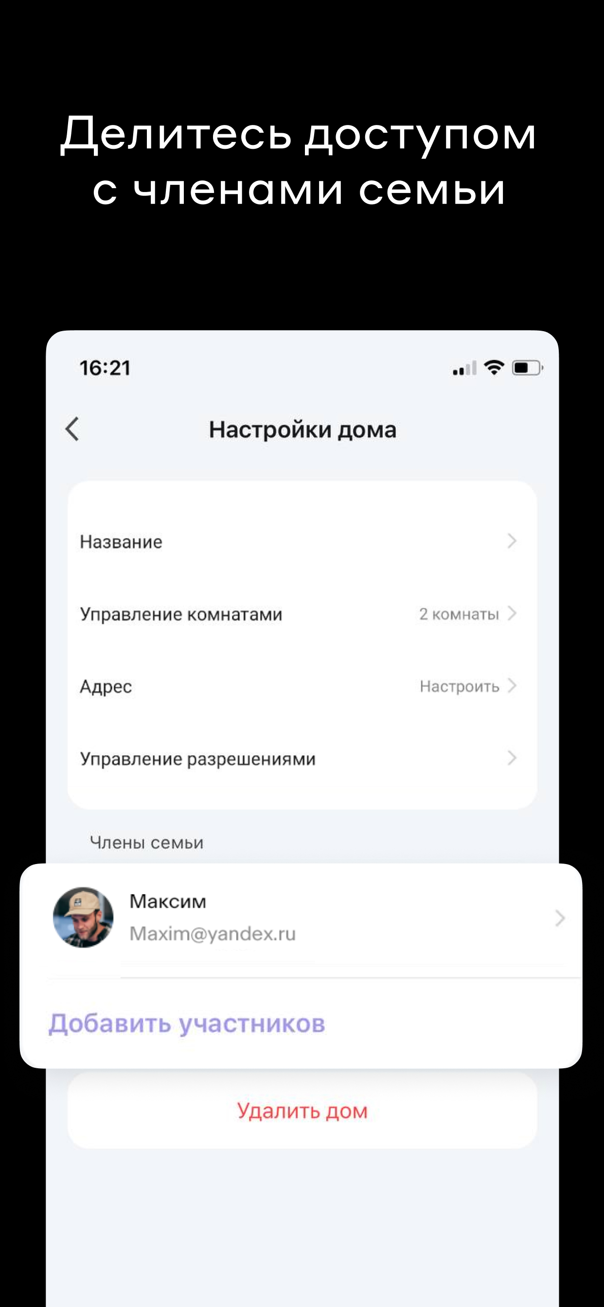 Свет Яндекс Фабрики