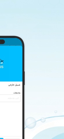 جينيوس | Genius iPhone screenshot