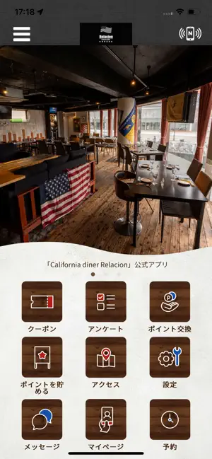 California diner Relacion screenshot 1