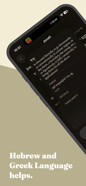 Sacred Scriptorium screenshot 4