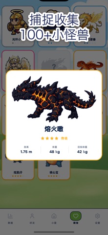 俯卧撑深蹲计数器：引体向上、平板支撑、腹肌、BMI、Gym screenshot