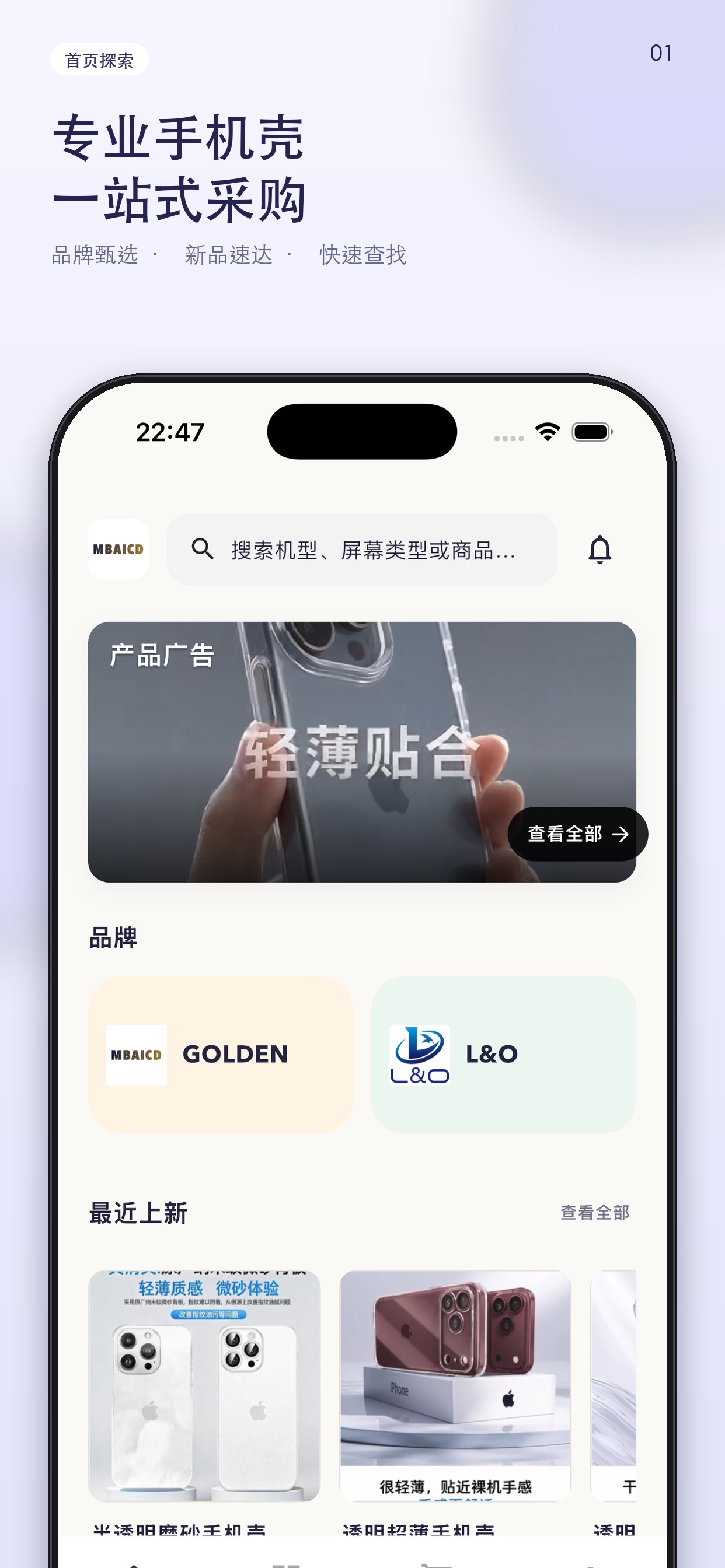 Screenshot 1 of MBAICD