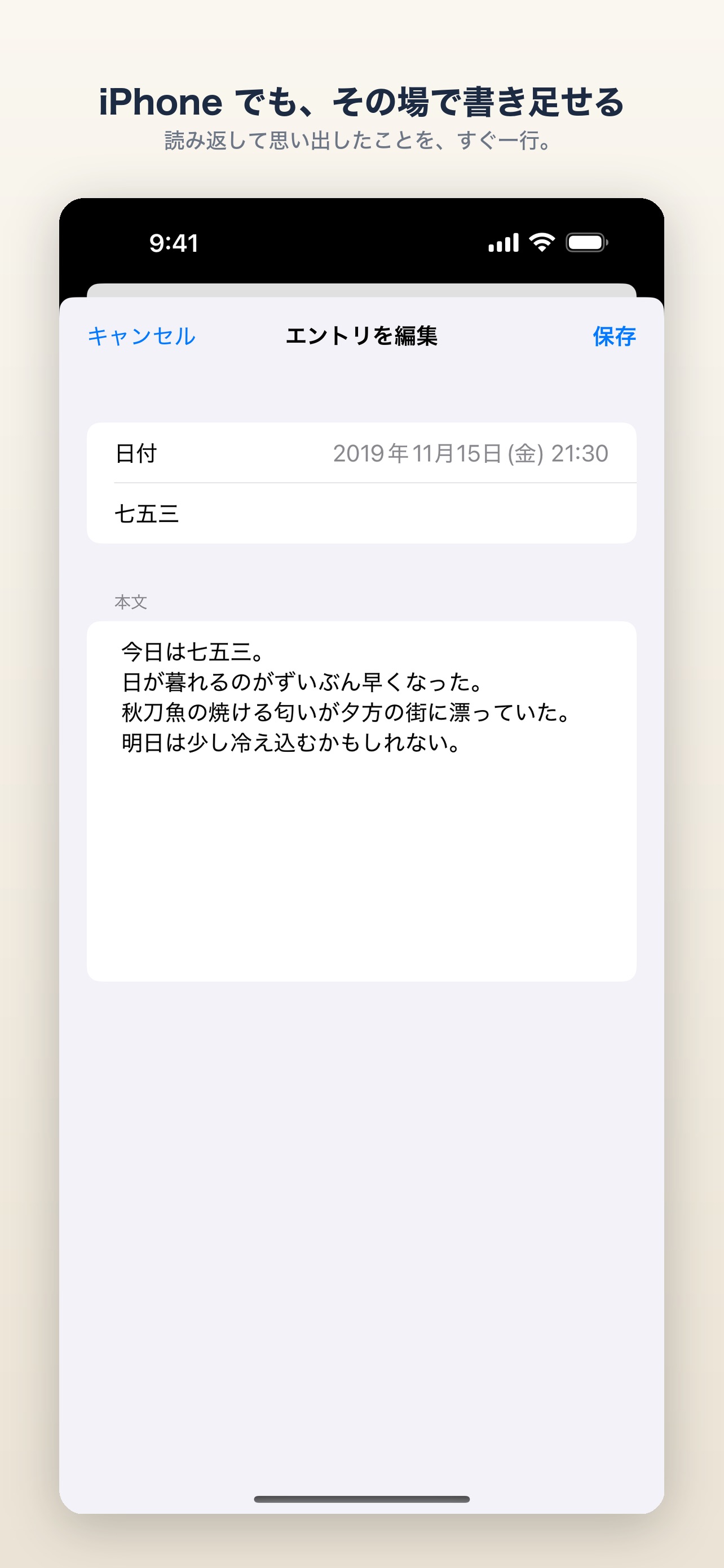 Screenshot 3 of 文蔵