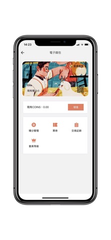kenbo screenshot