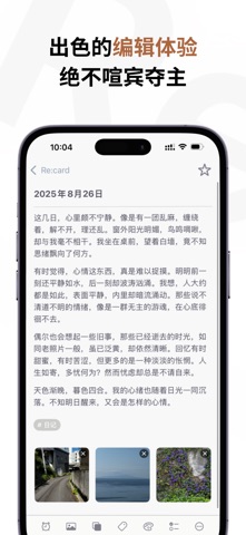 应用截图 8
