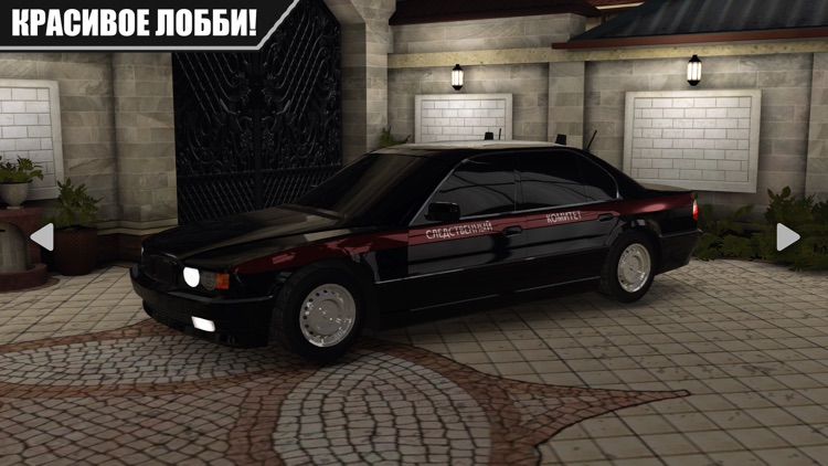 Caucasus Parking: Парковка 3D screenshot-3