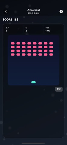 Retro Synth screenshot