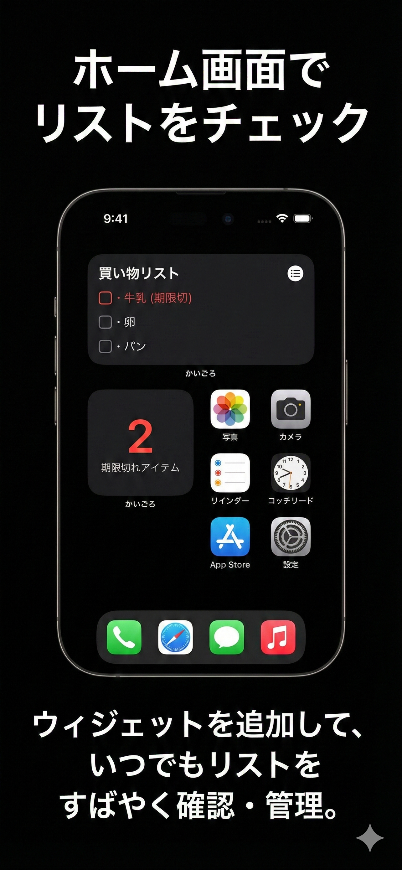 かいごろ