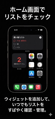 かいごろ screenshot