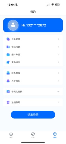 噪动因子 screenshot
