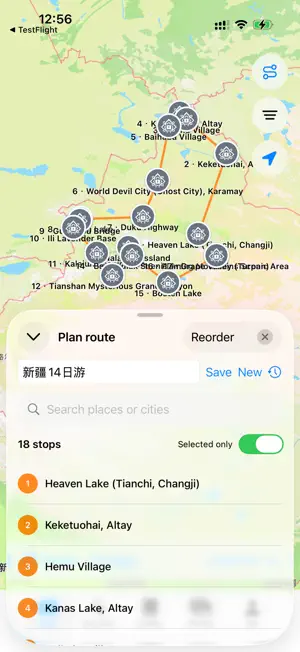 SpaceTimeWorld screenshot 2