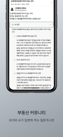 지카이브 screenshot