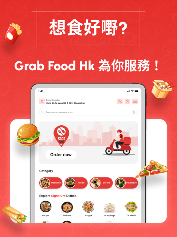 Grab Food HK iPad screenshot