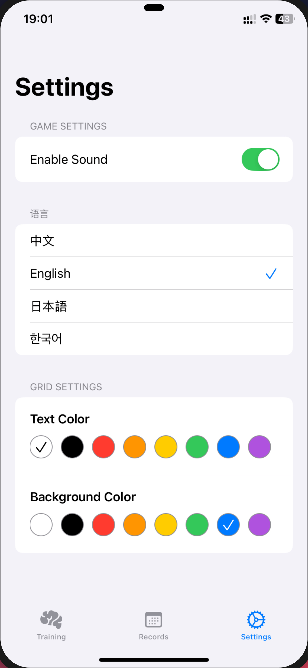 FocusGrid screenshot 5