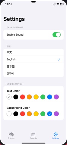 FocusGrid screenshot