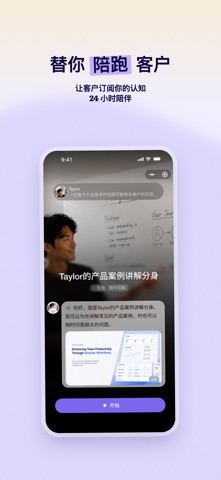 小己 - Second Me 自己的分身 screenshot