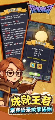 魔卡契约-卡包抽卡模拟 screenshot