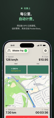 Pocket Boss Pro screenshot